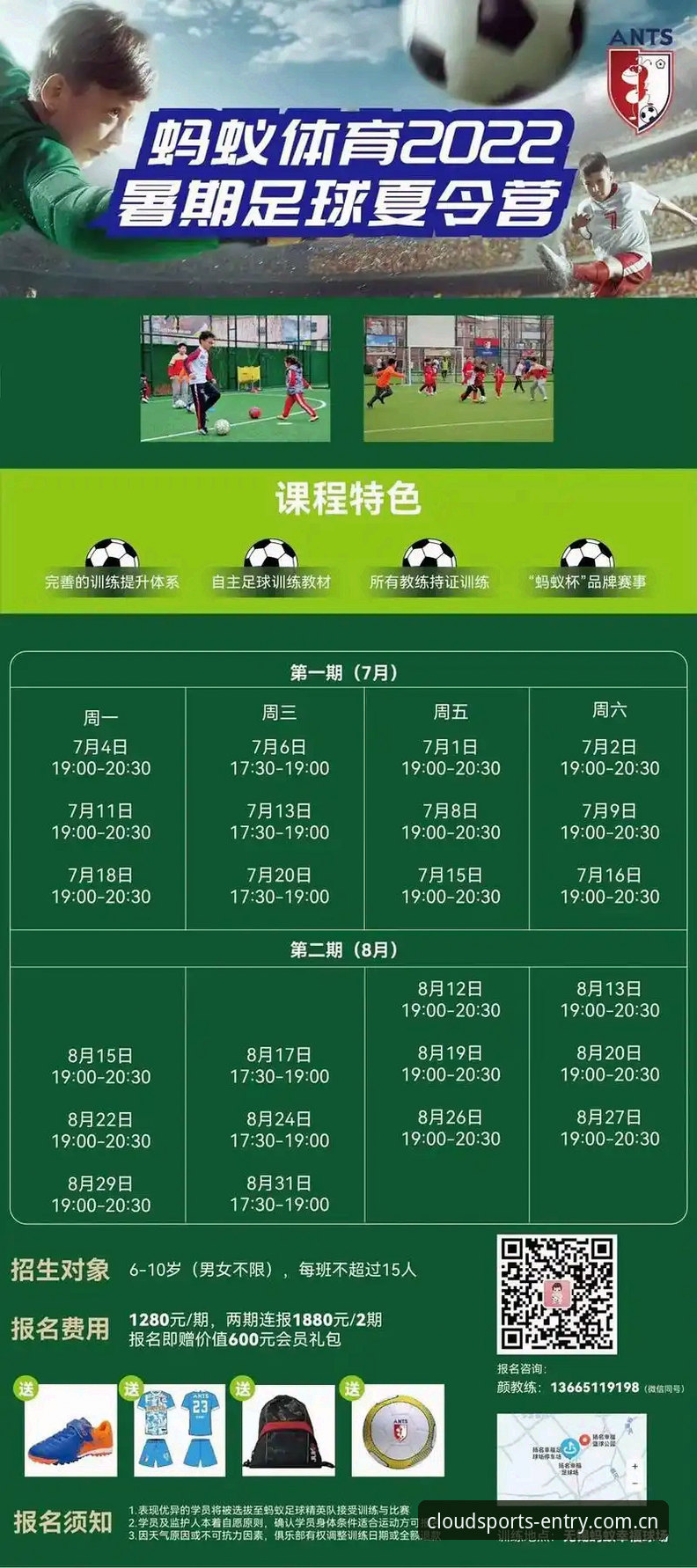正版云体育平台 5个关键技巧快速找到正版云体育平台入口,老用户分享v2.3.0实测经验