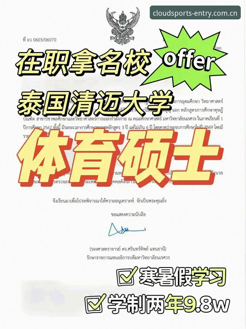正版云体育平台 5个关键技巧快速找到正版云体育平台入口,老用户分享v2.3.0实测经验